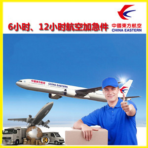 镶黄旗新宝拉格机场邮寄公司谈空运的四大作用是什么